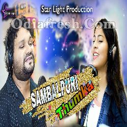 Sambalpuri Thumka - Odia Dance Song